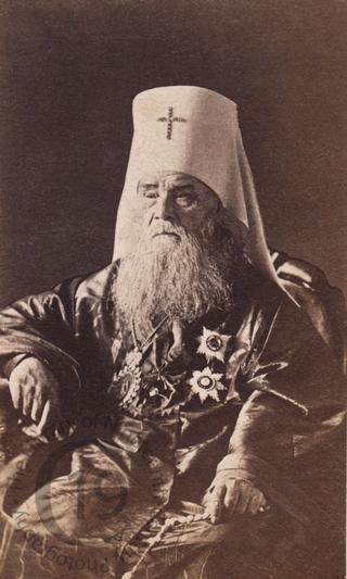 'The Metropolitan of Moscow'