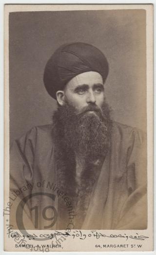 Syrian Bishop of Jerusalem, 1874